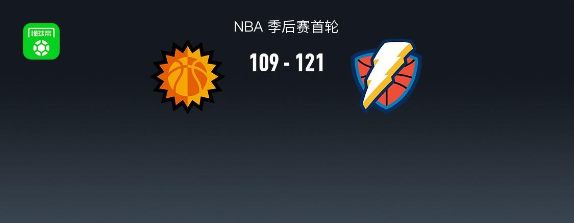 博万体育app下载-NBA战报：雷霆121-109太阳，亚历山大42+4+8